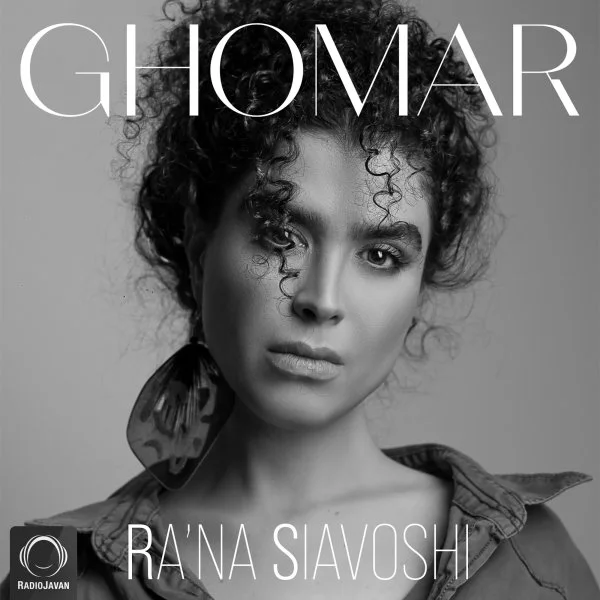 Rana Siavoshi - Ghomar