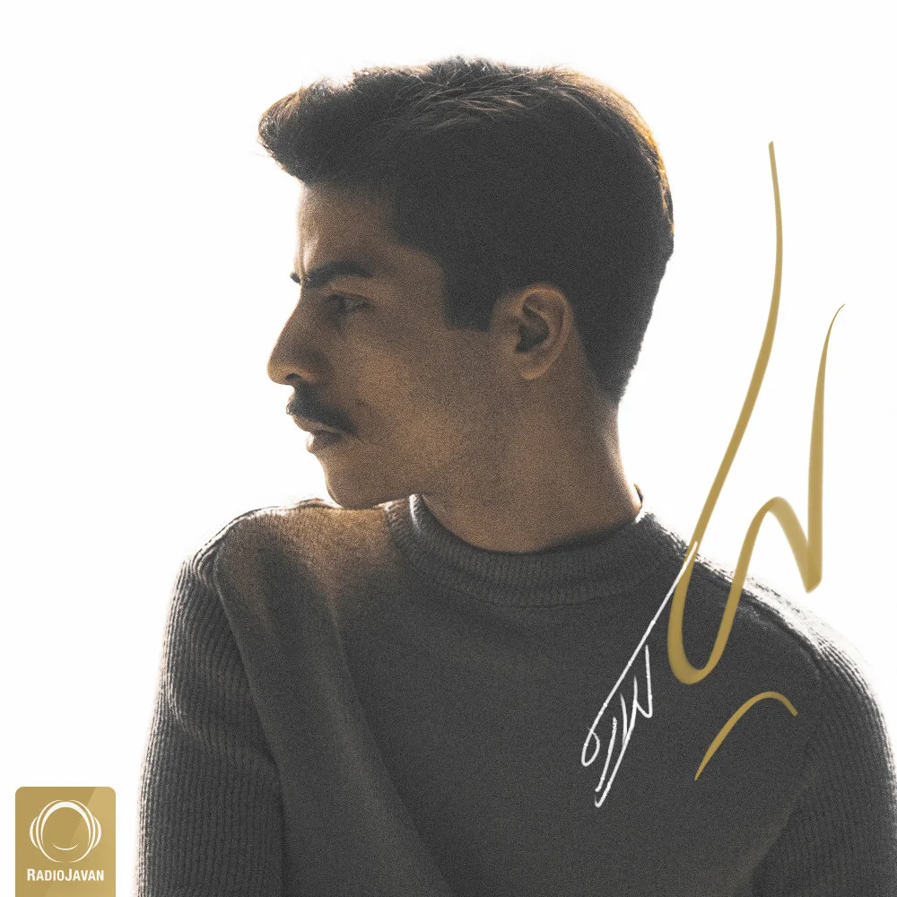 Kalare - LEEA