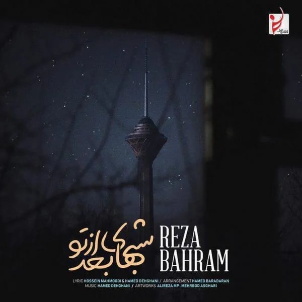 Reza Bahram - Shabhaye Bad Az To