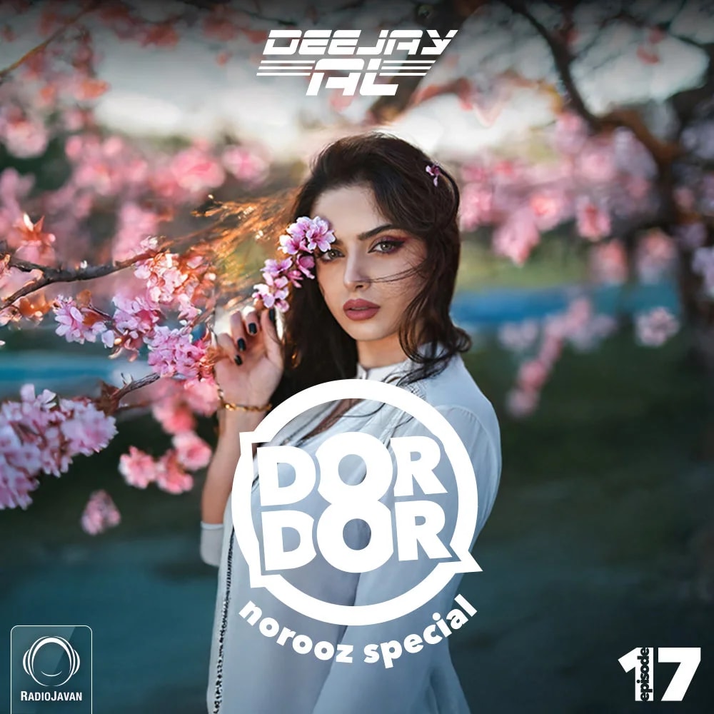 Deejay Al - Dor Dor 17 (Norooz Special)