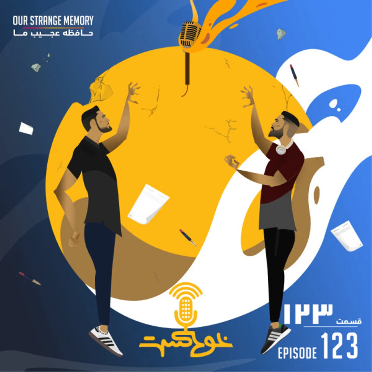 Khodcast - 123 - Our Strange Memory