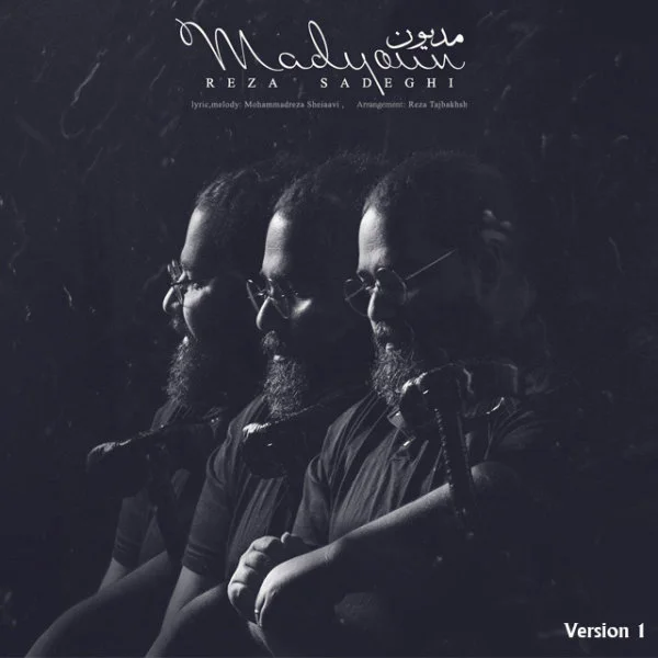 Reza Sadeghi - Madyoun (Version 1)