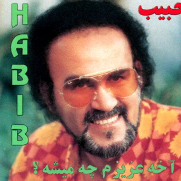 Habib - Ashegham
