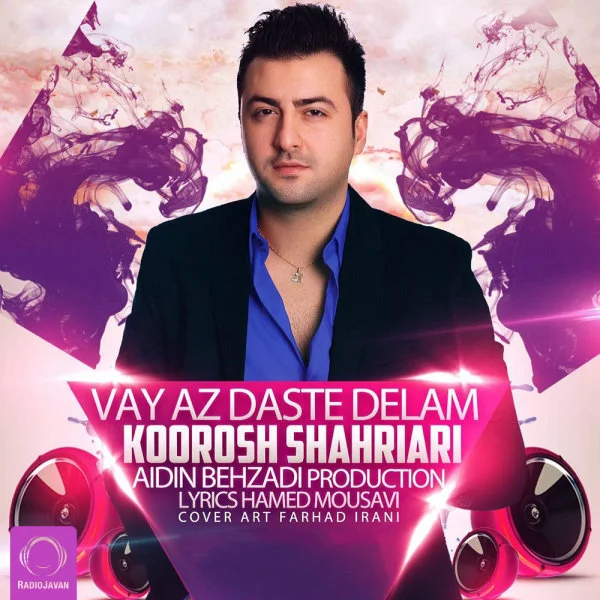 Koorosh Shahriari - Vay Az Daste Delam