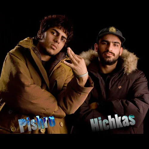 Hichkas & Pishro - Bazam Kalan