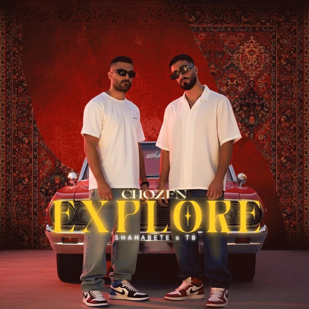 Chozen - Explore