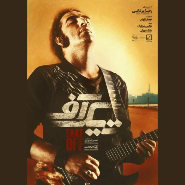 Reza Yazdani - Take Off