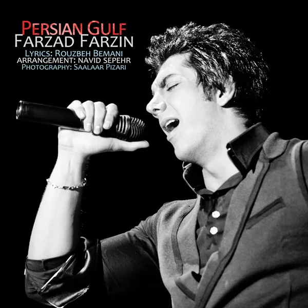 Farzad Farzin - Khalije Fars