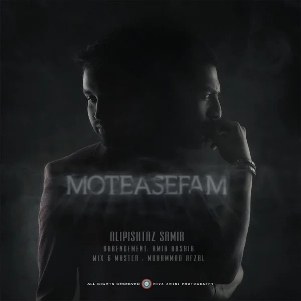 Ali Pishtaz & Samir - Moteasefam