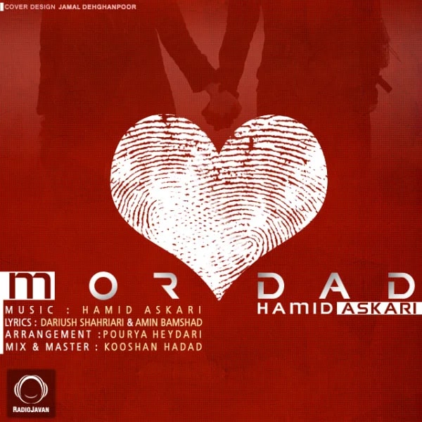 Hamid Askari - Mordad