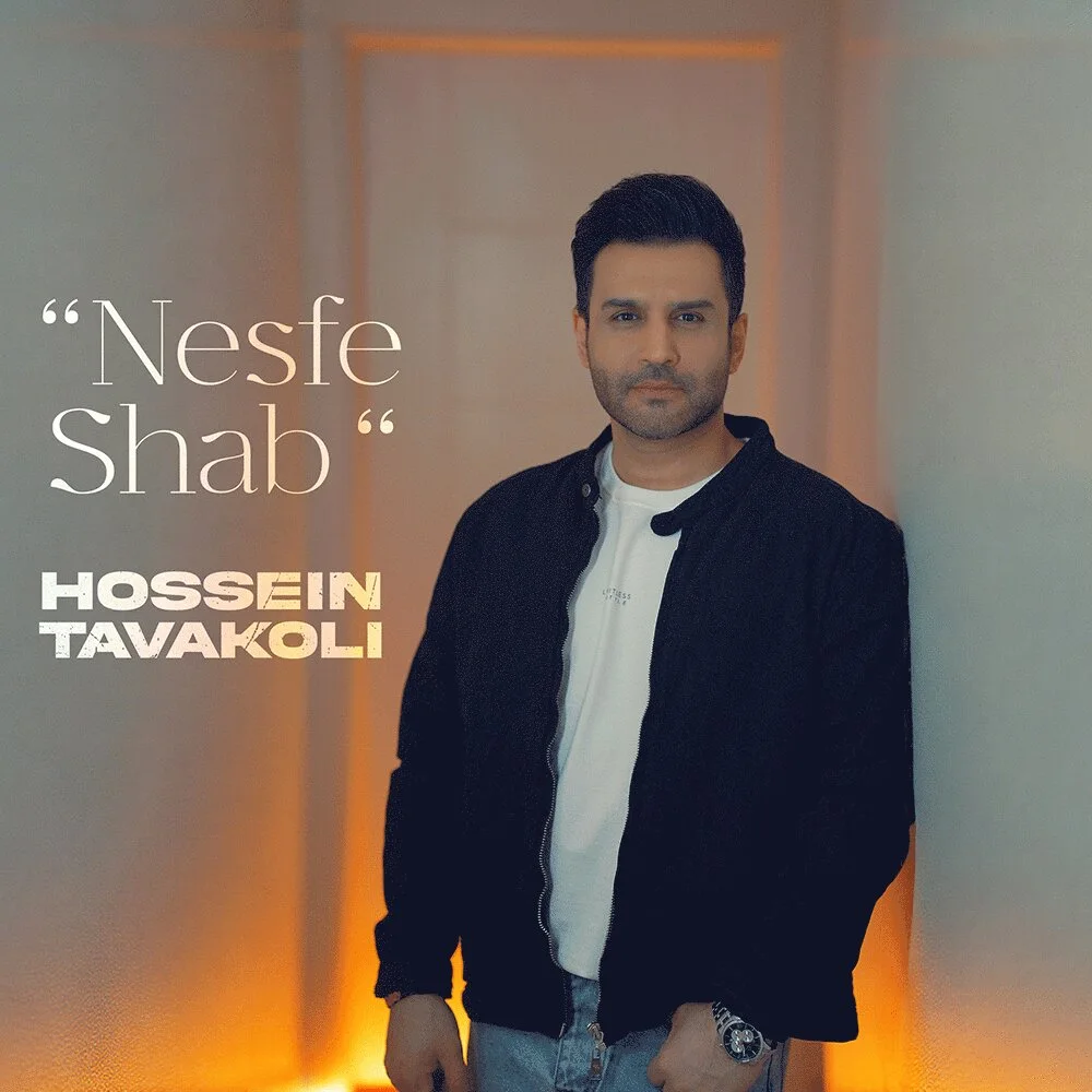 Hossein Tavakoli - Nesfe Shab