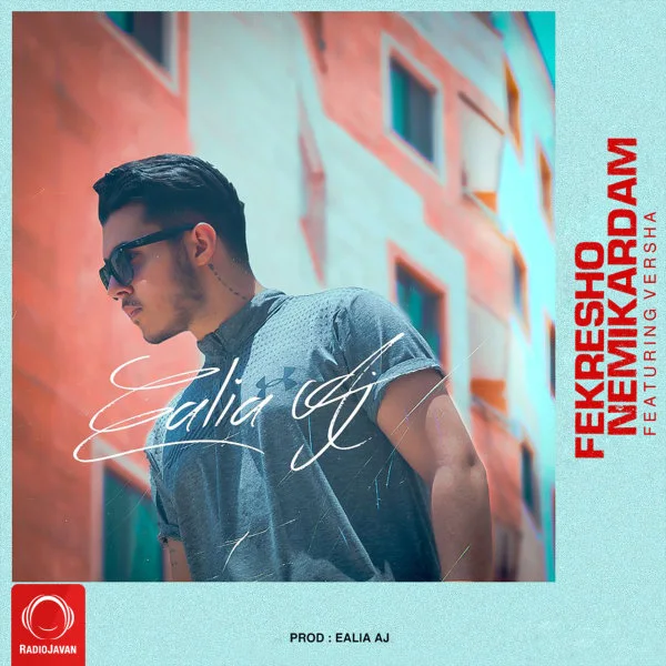 Ealia Aj - Fekresho Nemikardam