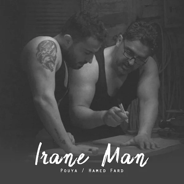 Pouya & Hamed Fard - Irane Man