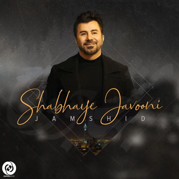 Jamshid - Shabhaye Javooni