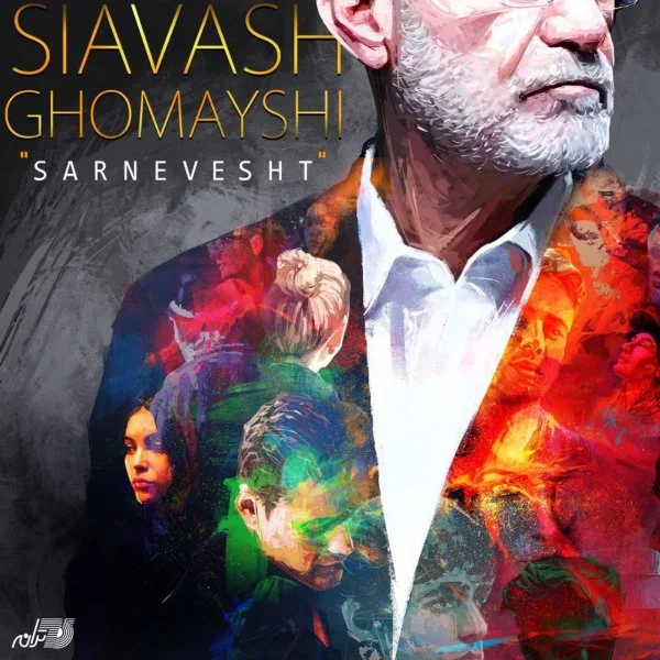 Siavash Ghomayshi - Sarnevesht