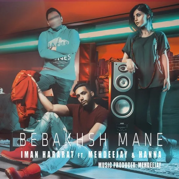 Iman Hararat - Bebakhsh Mane (Ft Mehdeejay & Hanna)