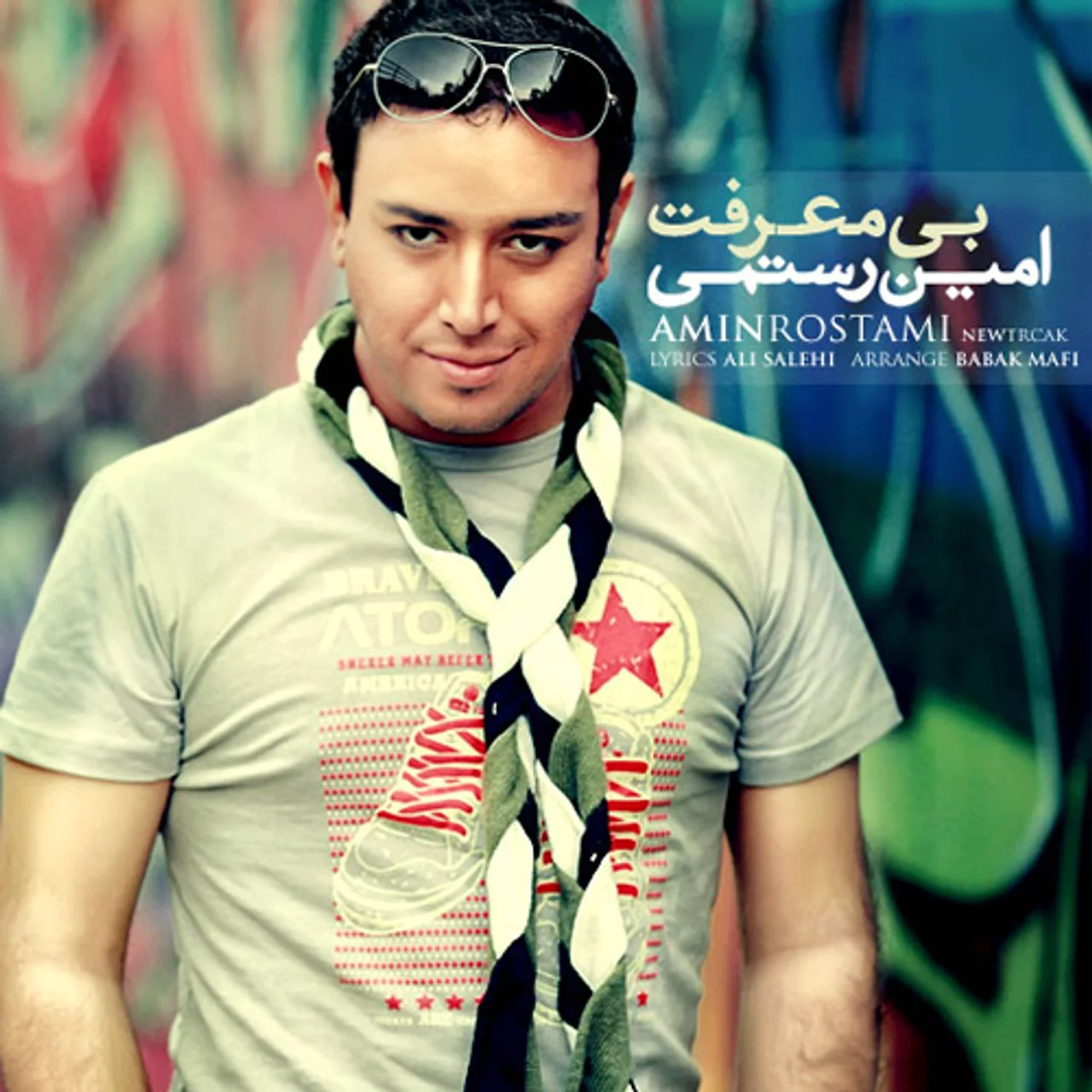 Amin Rostami - Bi Marefat