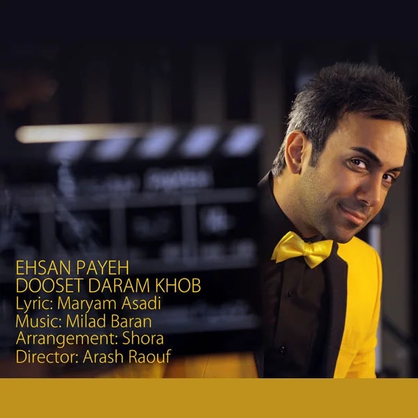 Ehsan Paya - Dooset Daram Khob