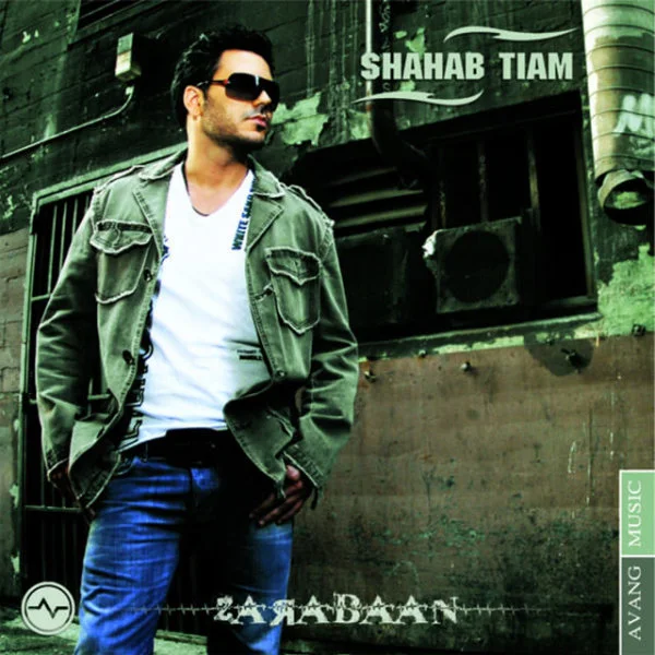 Shahab Tiam - Zaraban