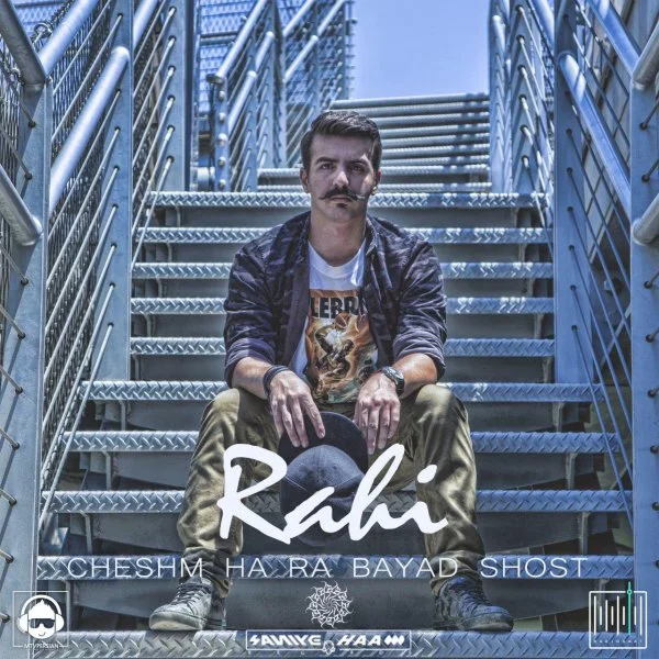 Rahi - Cheshm Ha Ra Bayad Shost