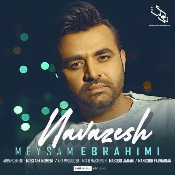 Meysam Ebrahimi - Navazesh