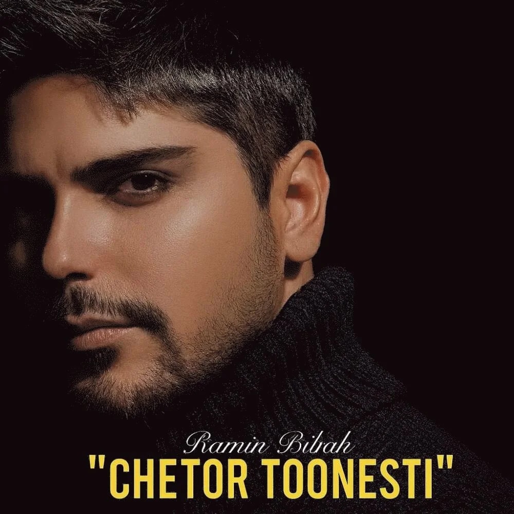 Ramin Bibak - Chetor Toonesti