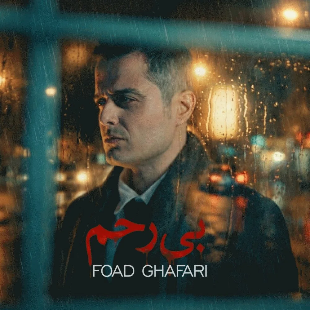 Foad Ghafari - Bi Rahm