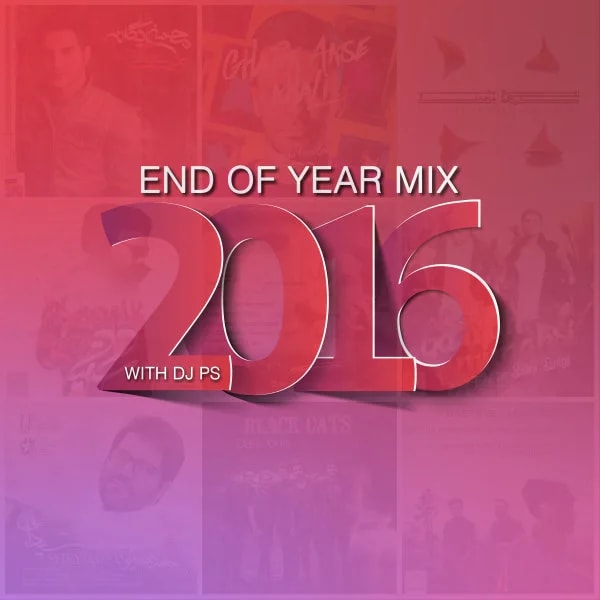 DJ PS - End of Year Mix 2016