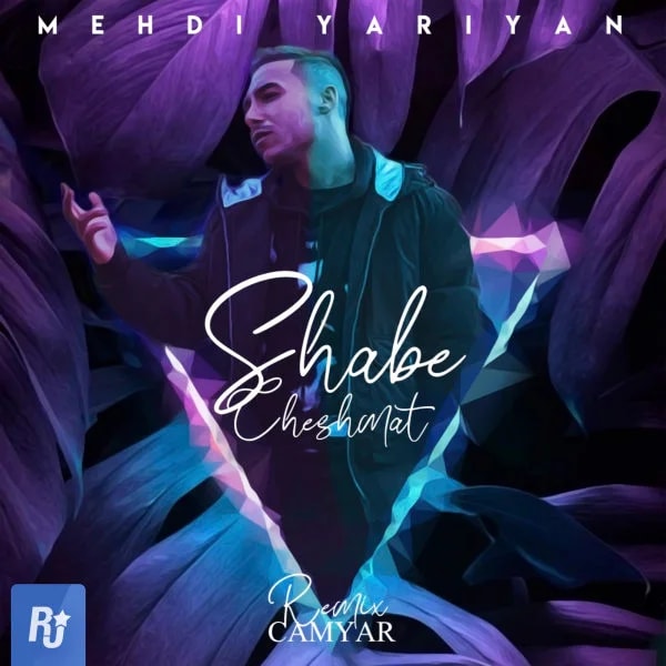 Mehdi Yariyan - Shabe Cheshmat (Camyar Remix)