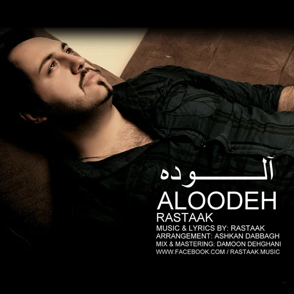 Rastaak - Aloodeh