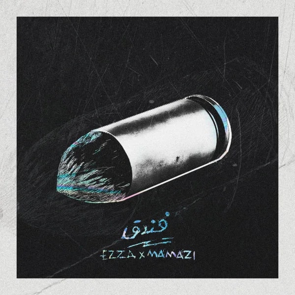 Ezza - Fandogh (Ft Mamazi)