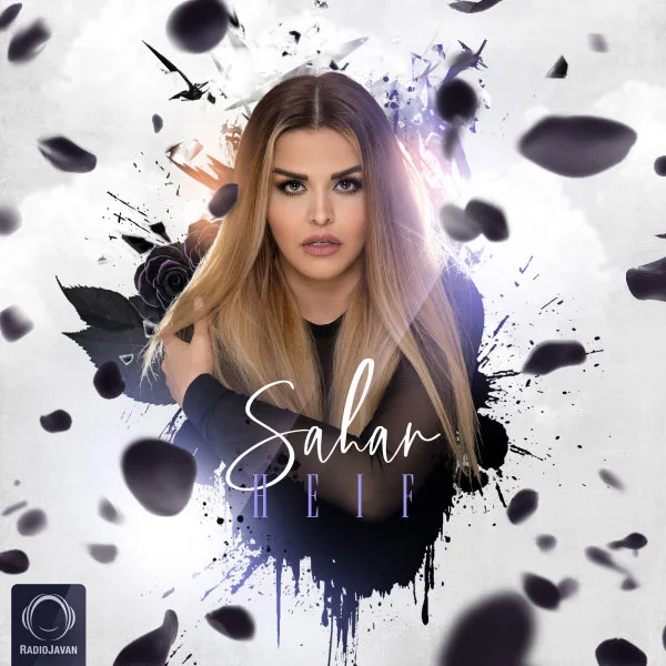 Sahar - Heif