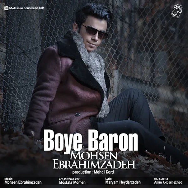 Mohsen Ebrahimzadeh - Boye Baron
