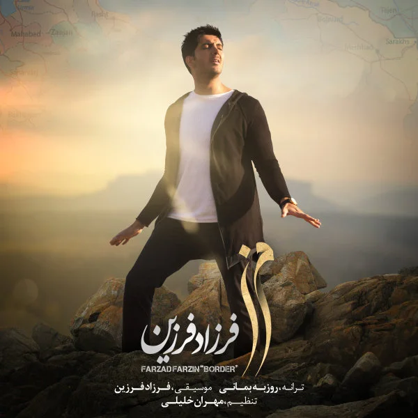 Farzad Farzin - Marz