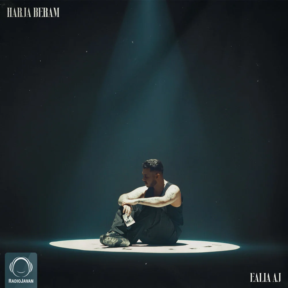 Ealia Aj - Harja Beram