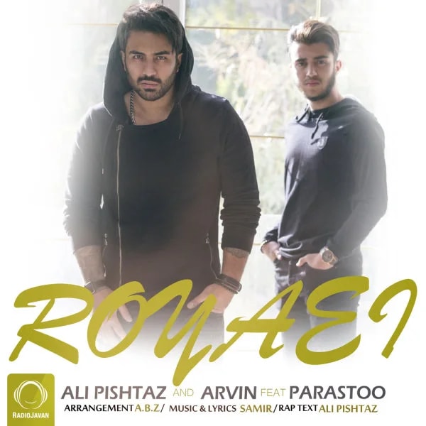 Ali Pishtaz & Arvin - Royaei (Ft Parastoo)