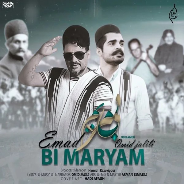 Emad - Bi Maryam