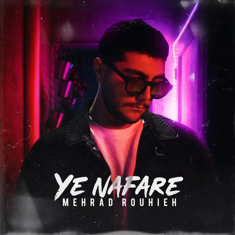 Mehrad Rouhieh - Ye Nafare