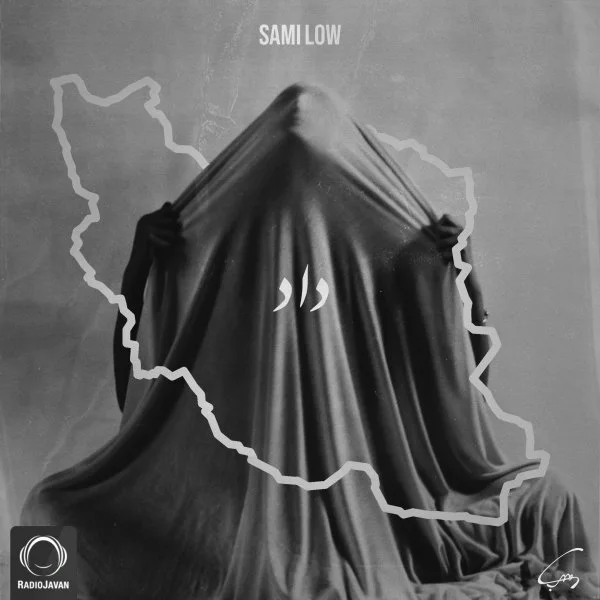 Sami Low - Daad