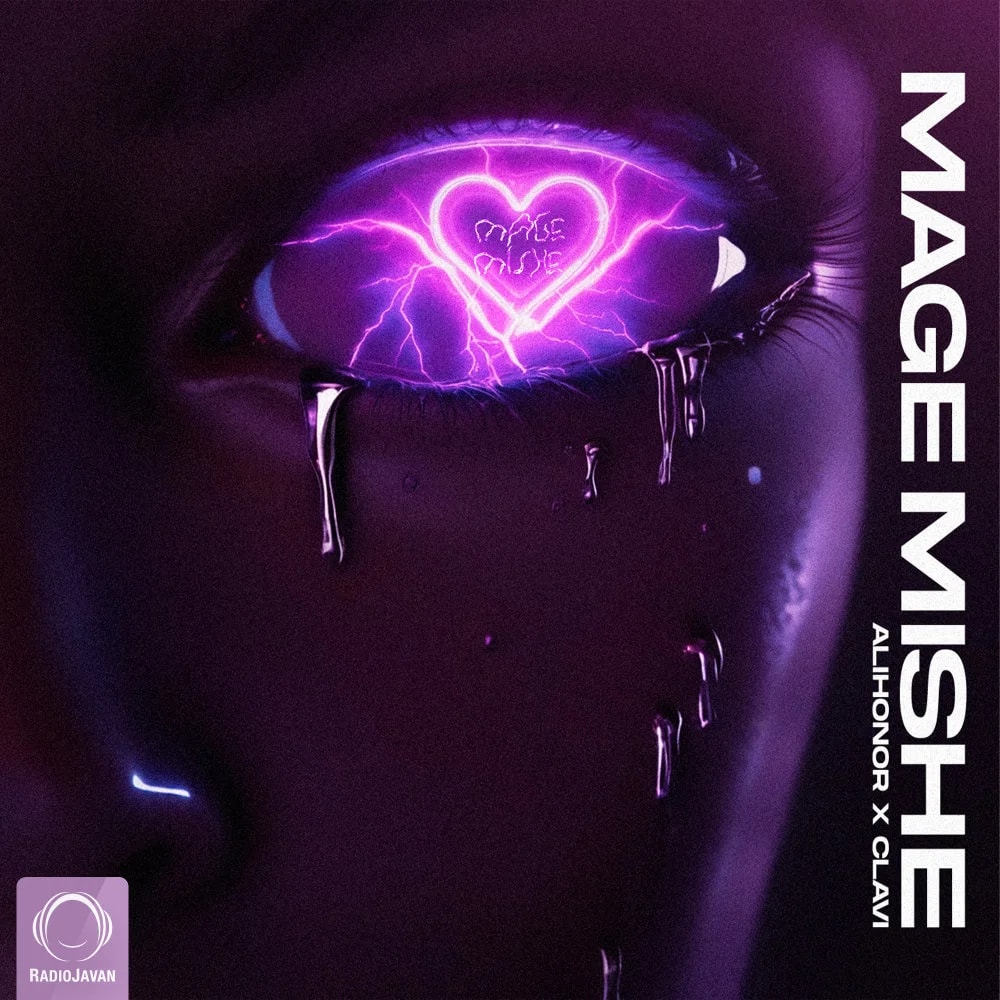 Ali Honor & Clavi - Mage Mishe