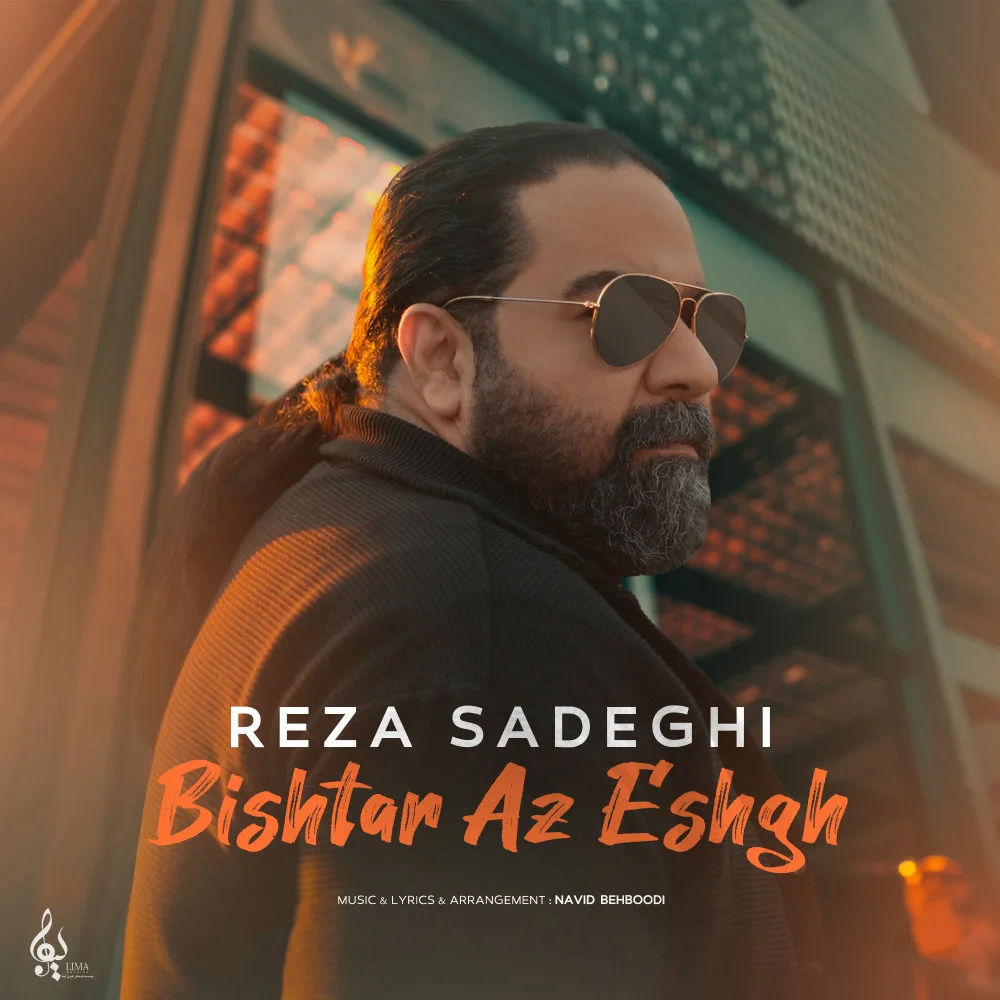 Reza Sadeghi - Bishtar Az Eshgh