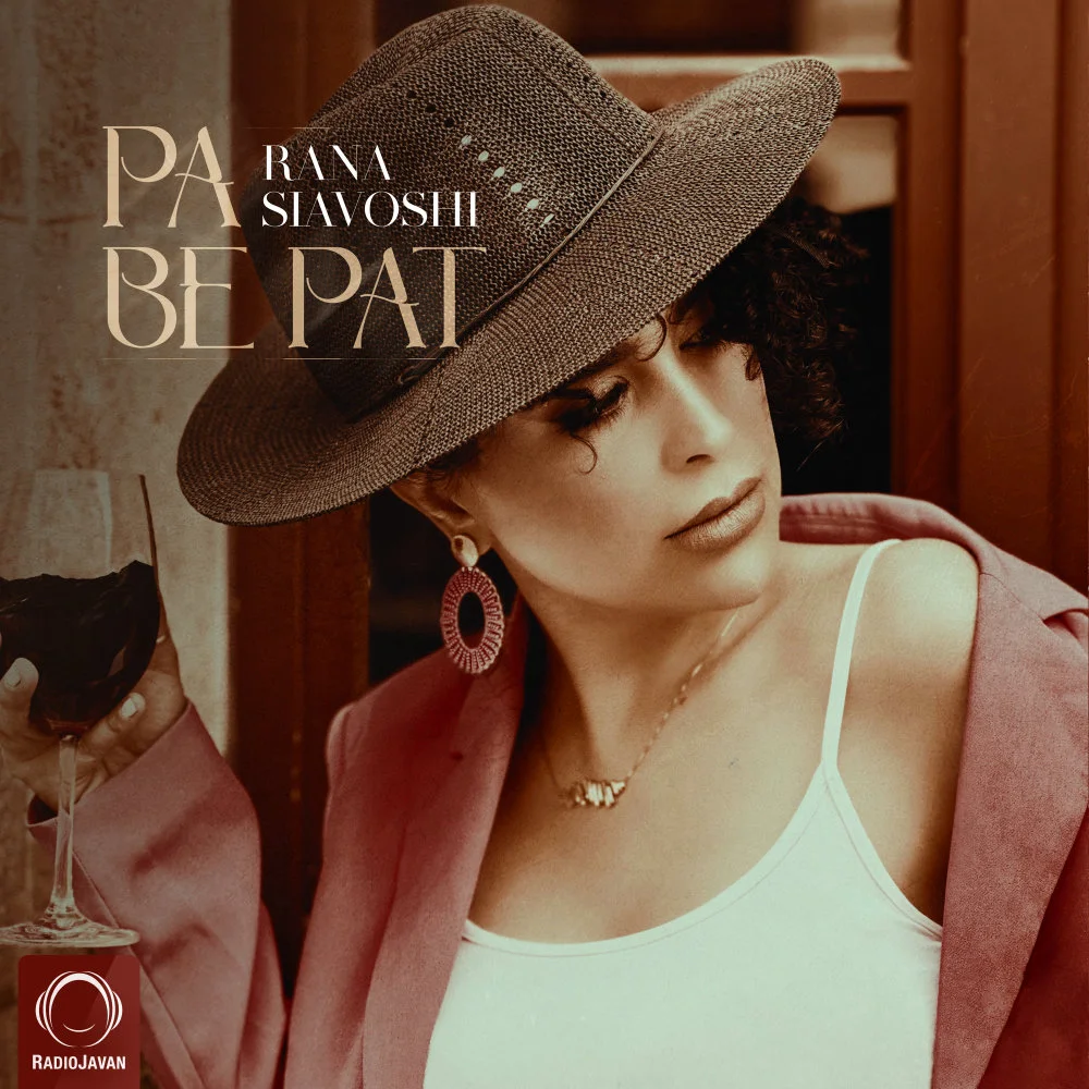 Rana Siavoshi - Pa Be Pat