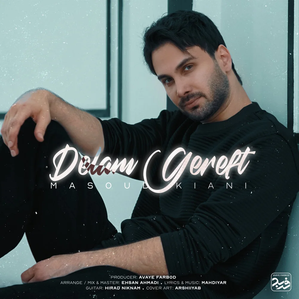 Masoud Kiani - Delam Gereft
