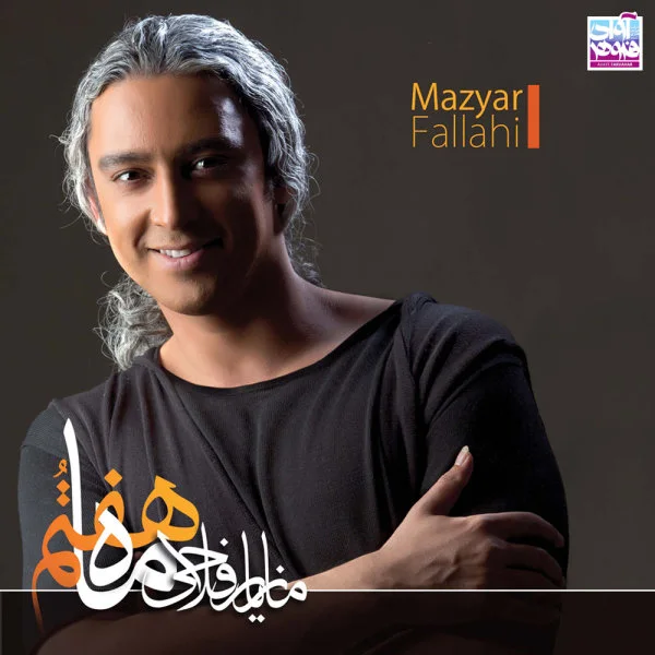 Mazyar Fallahi - Azat Motshakeram