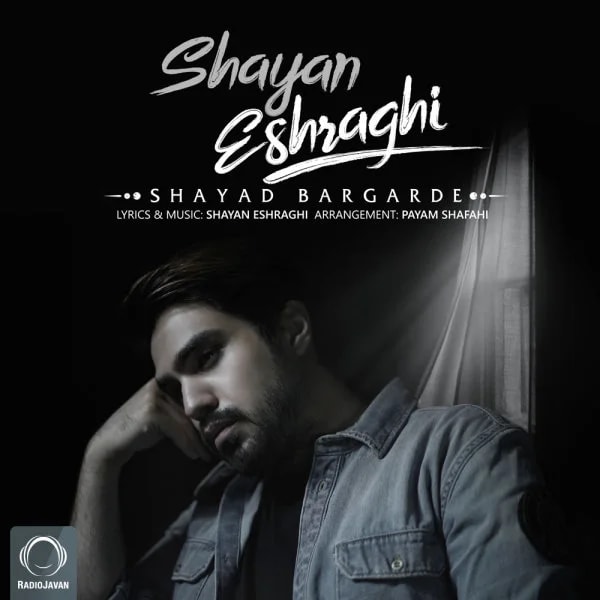 Shayan Eshraghi - Shayad Bargarde
