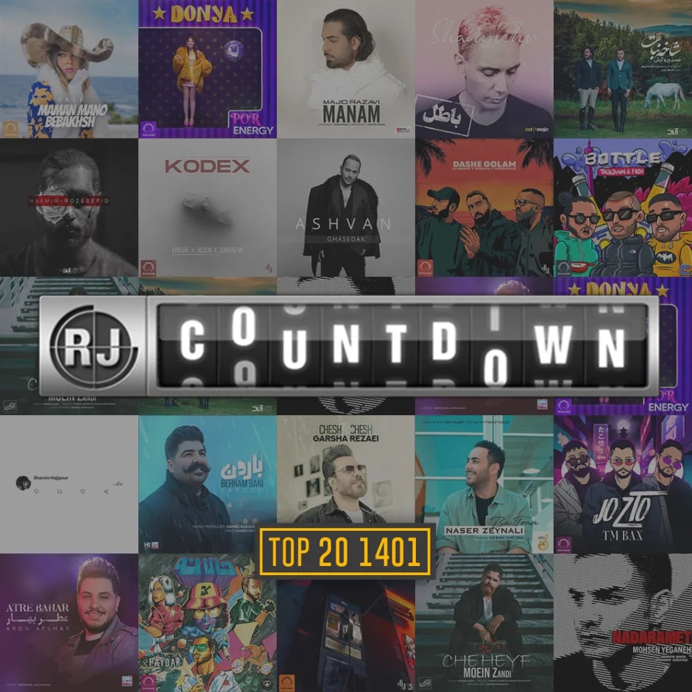 RJ Countdown - EP 146 - Top 20 of 1401