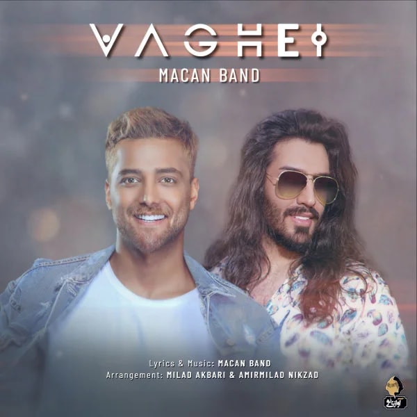Macan Band - Vaghei
