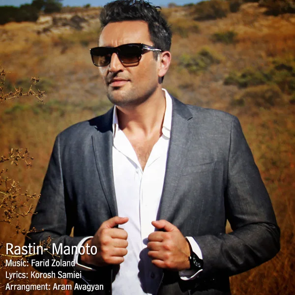 Rastin - Manoto