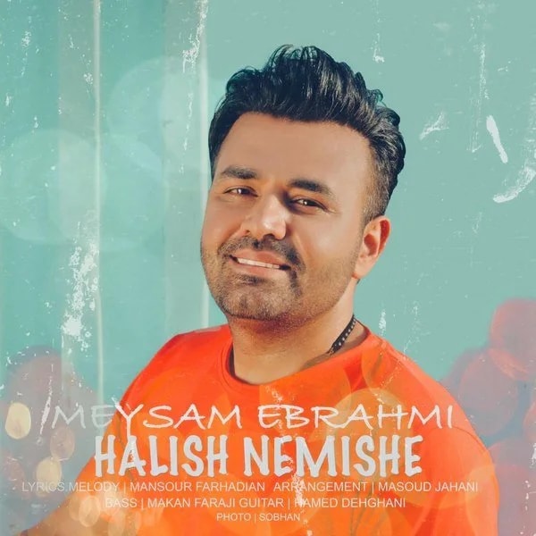 Meysam Ebrahimi - Halish Nemishe