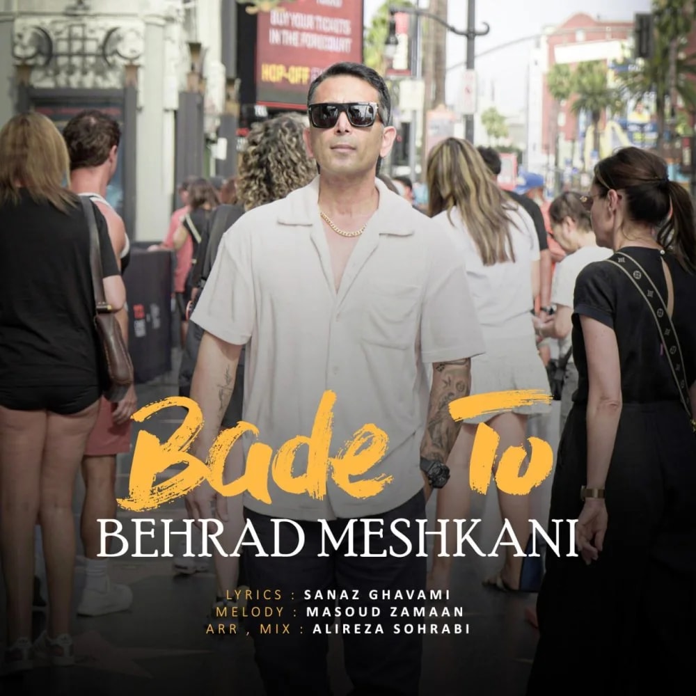 Behrad Meshkani - Bade To